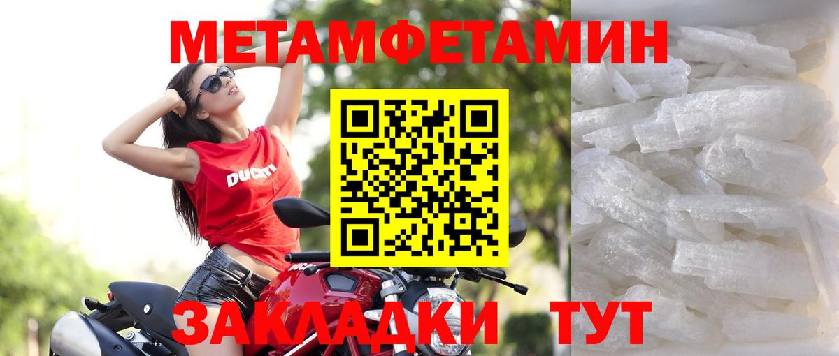 Амфетамин  АМФЕТАМИН 97%  АМФ  Вход с VPN  Чехов 