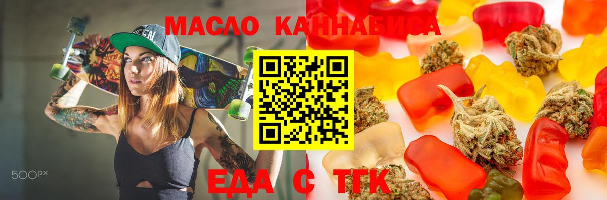 Чехов  Canna-Cookies конопля  Вход с VPN 