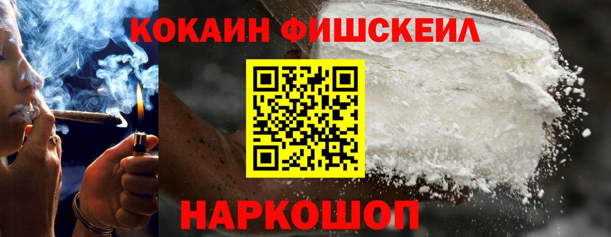 Чехов  Кокаин Columbia  Вход с VPN 