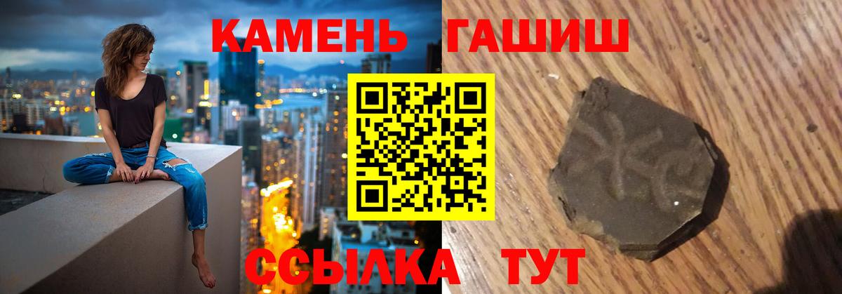 ГАШ AMNESIA HAZE  Гашиш VHQ  Вход с VPN  что такое   Чехов 