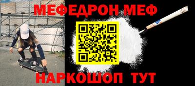 прущая мука Гатчина