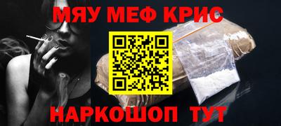 винт Гай