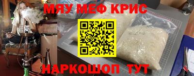прущая мука Гатчина