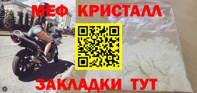 прущая мука Гатчина