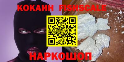 винт Гай
