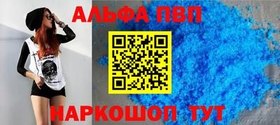 apvp Гагарин