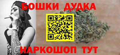 винт Гай