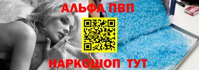 apvp Гагарин