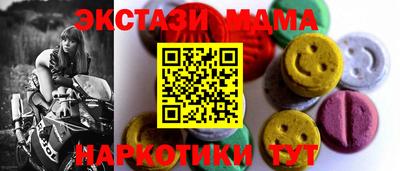 винт Гай