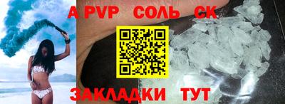 прущая мука Гатчина