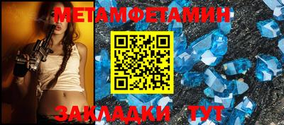 винт Гай