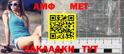 винт Гай