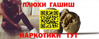 винт Гай