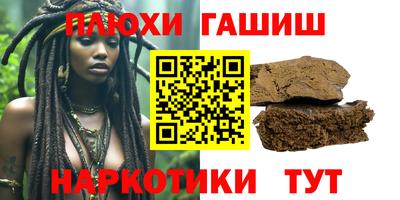 винт Гай