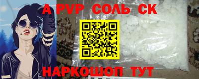 apvp Гагарин