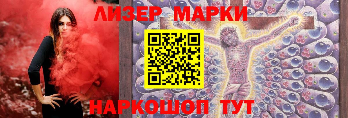 LSD-25 экстази кислота  Вход с VPN  LSD-25 экстази  ЛСД экстази ecstasy  Чехов 