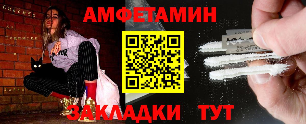 Первитин Декстрометамфетамин 99.9% Чехов