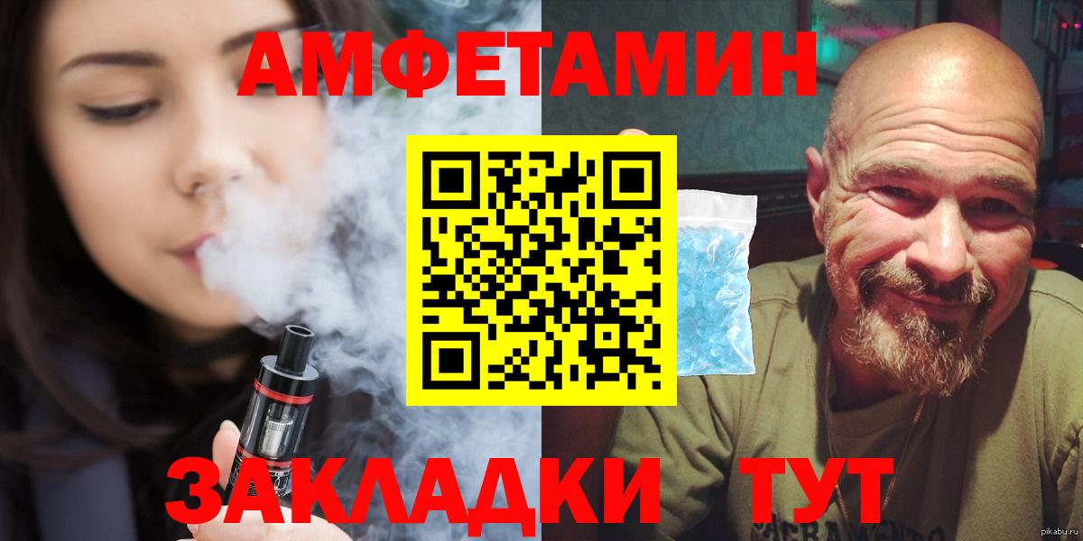 Первитин Декстрометамфетамин 99.9%  Вход с VPN  Чехов 