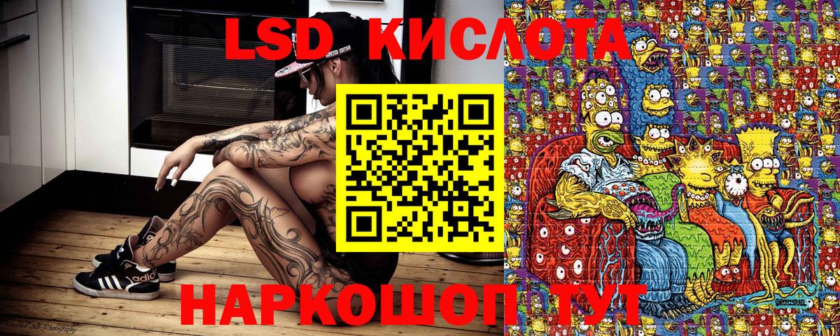 Марки 25I-NBOMe 1,5мг  Марки 25I-NBOMe 1,5мг  Вход с VPN  Чехов 
