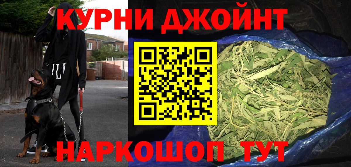 Чехов  Шишки марихуана AK-47  МАРИХУАНА план  Конопля семена  Вход с VPN 